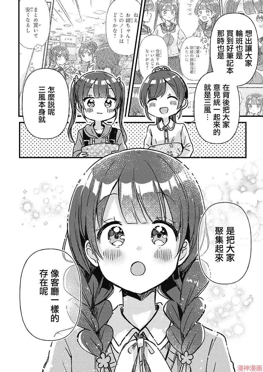 第04话 第22页