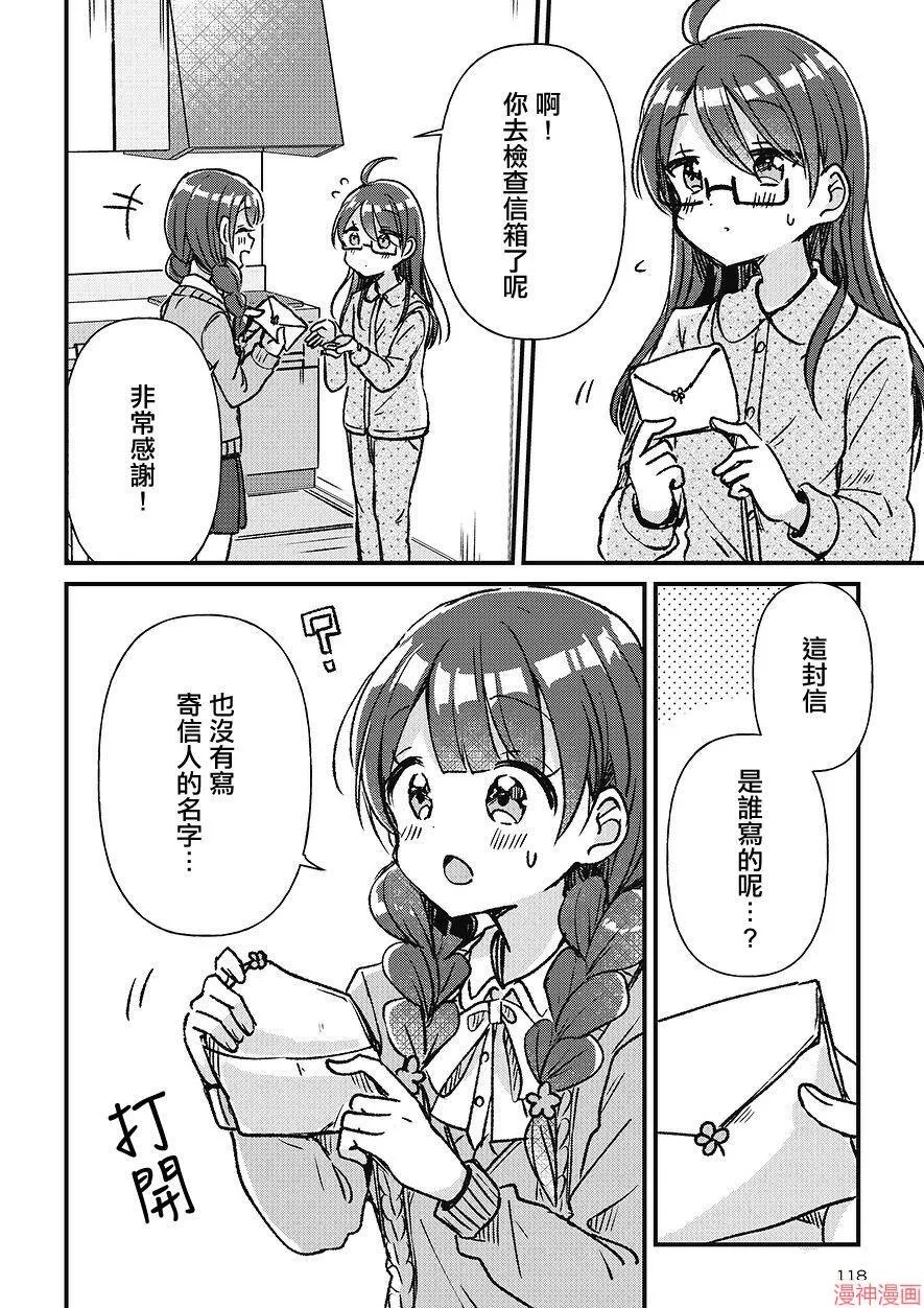 第04话 第24页