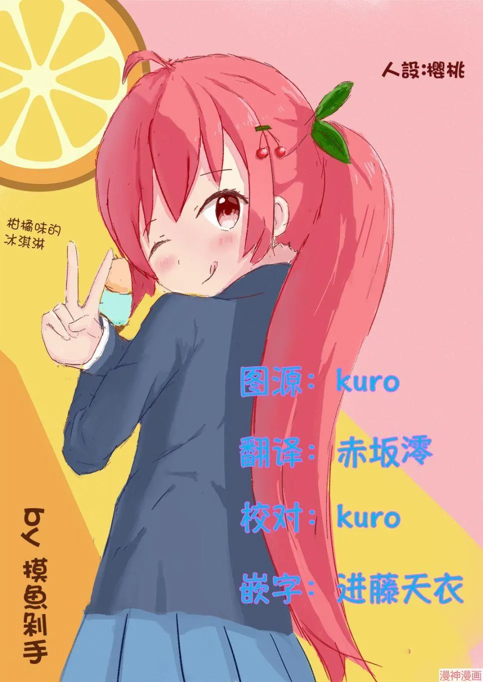 第04话 第27页