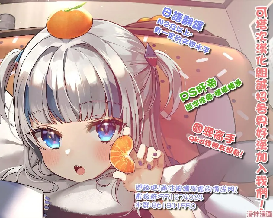 第05话 第24页