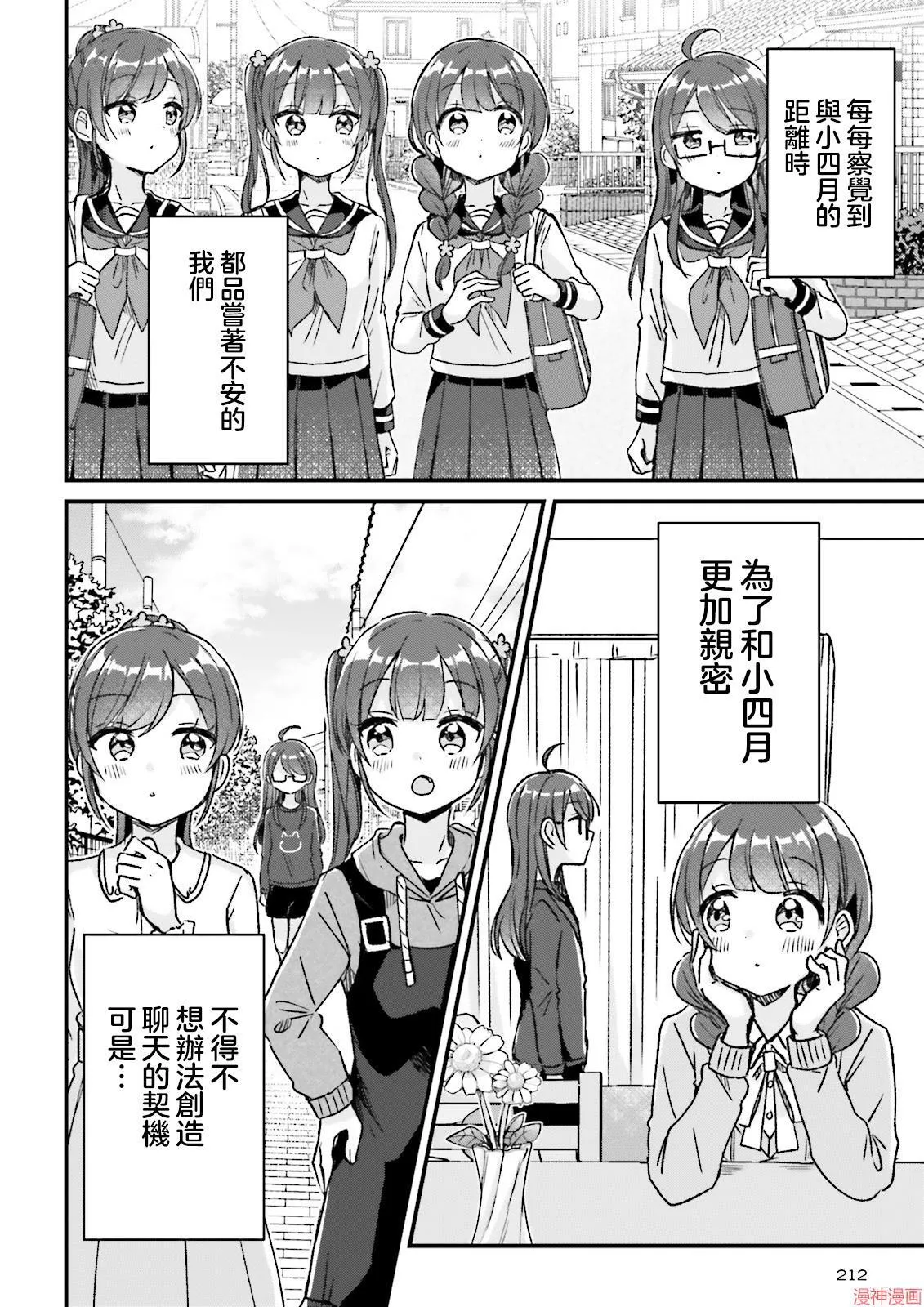 第05话 第26页