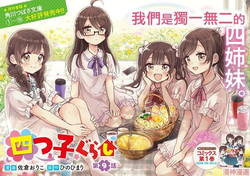 第07话 第22页