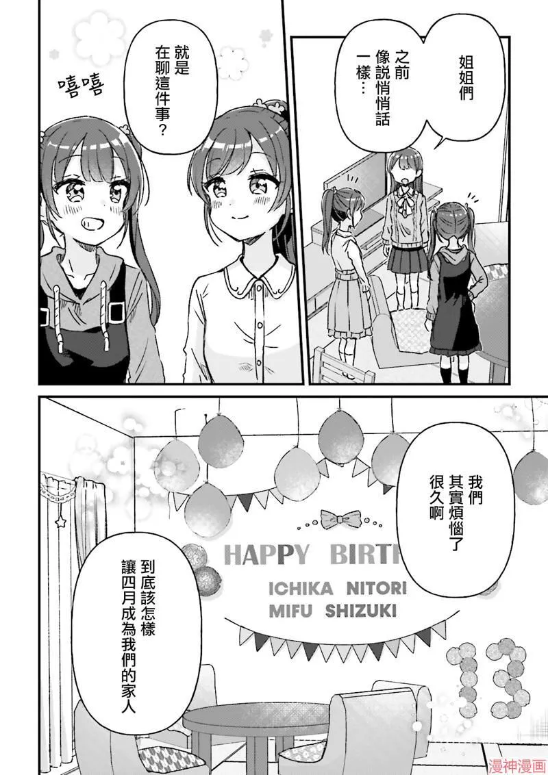 第09话 第10页