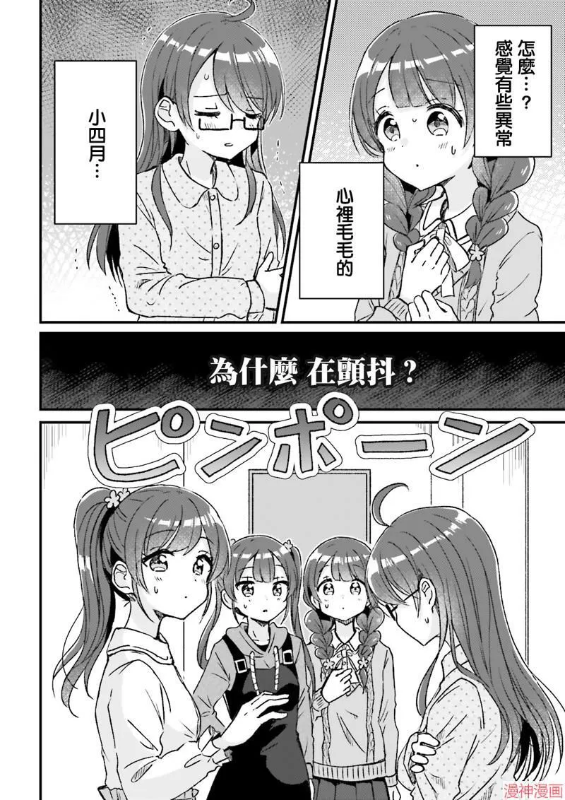 第09话 第16页