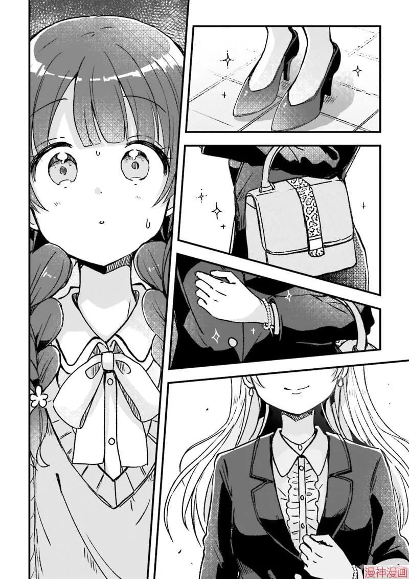 第09话 第18页