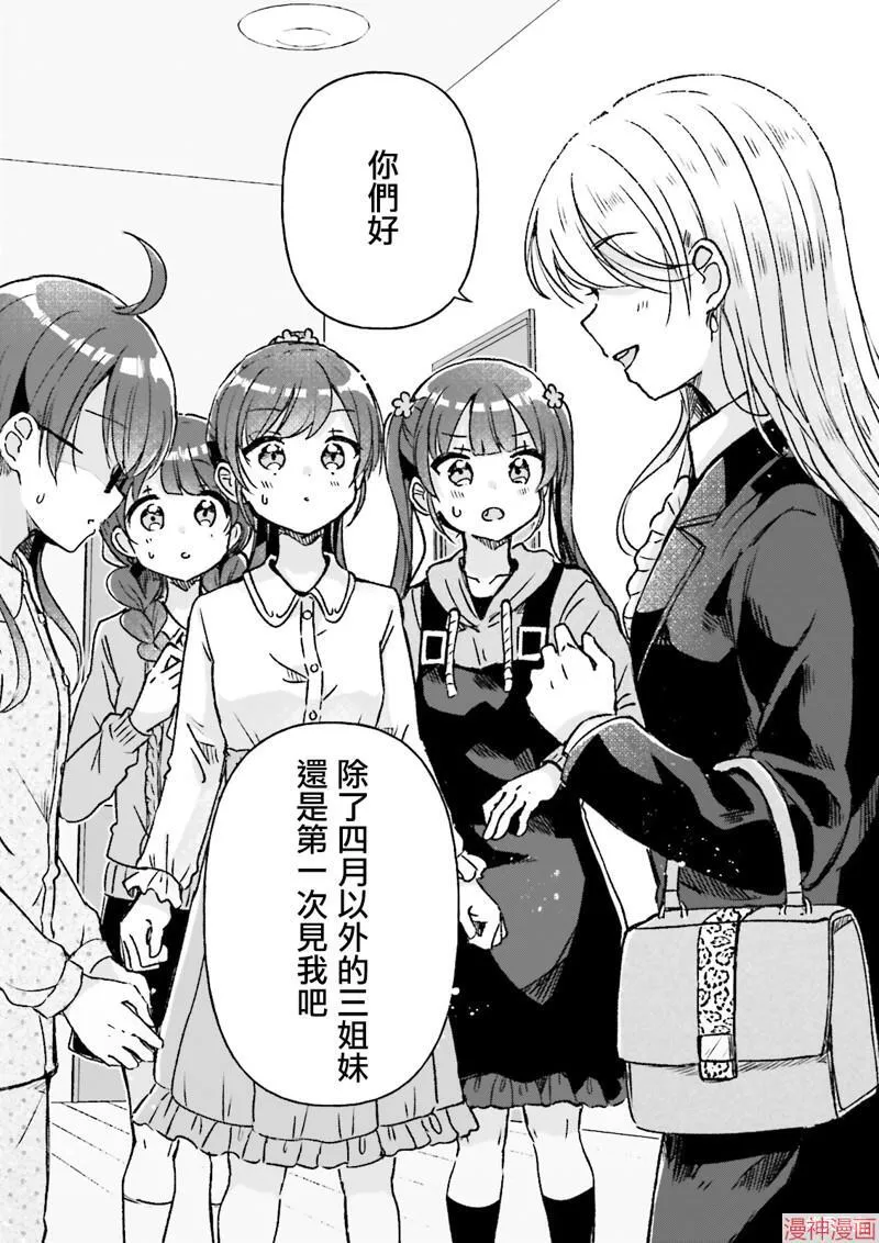 第09话 第19页