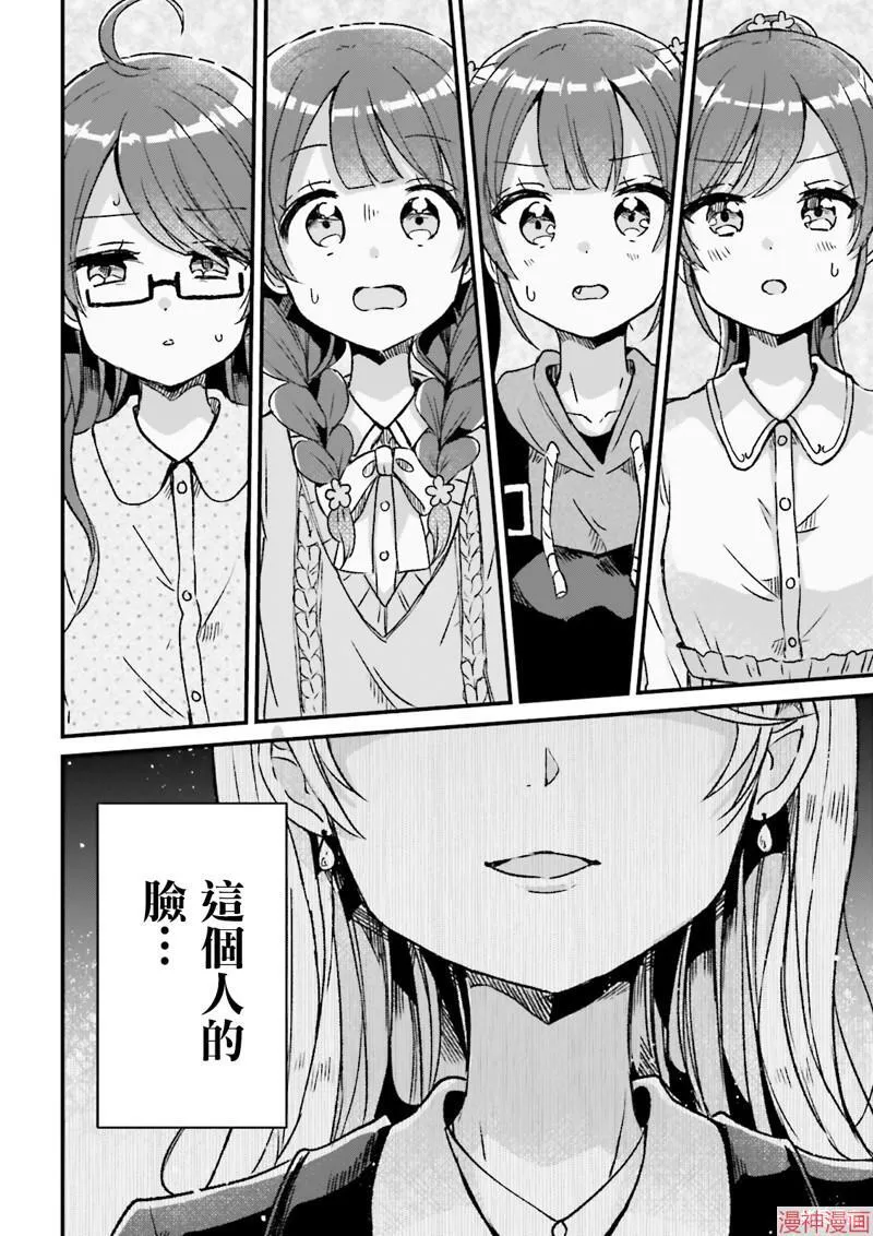 第09话 第20页