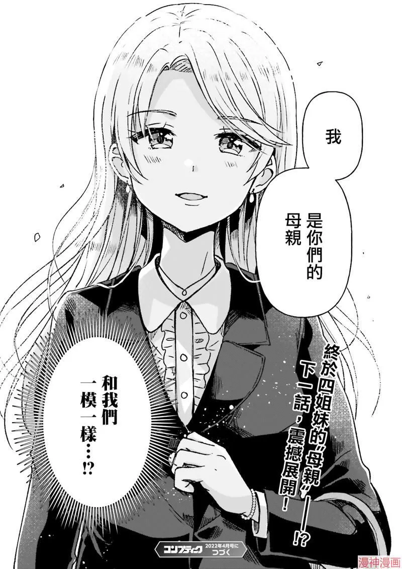 第09话 第21页