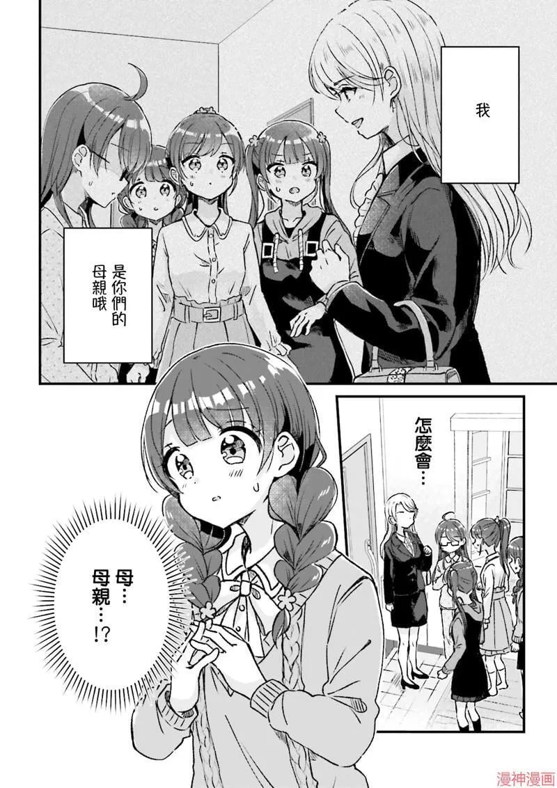 第09话 第24页