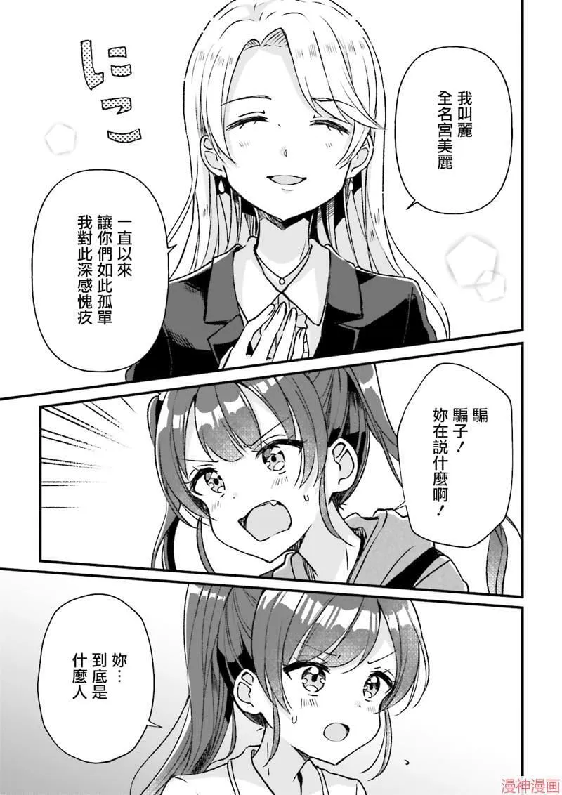 第10话 第3页