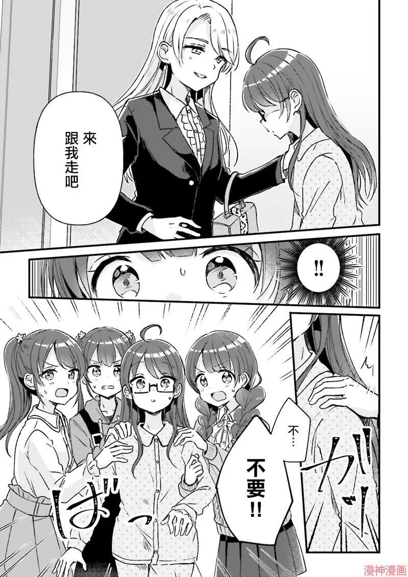 第10话 第5页