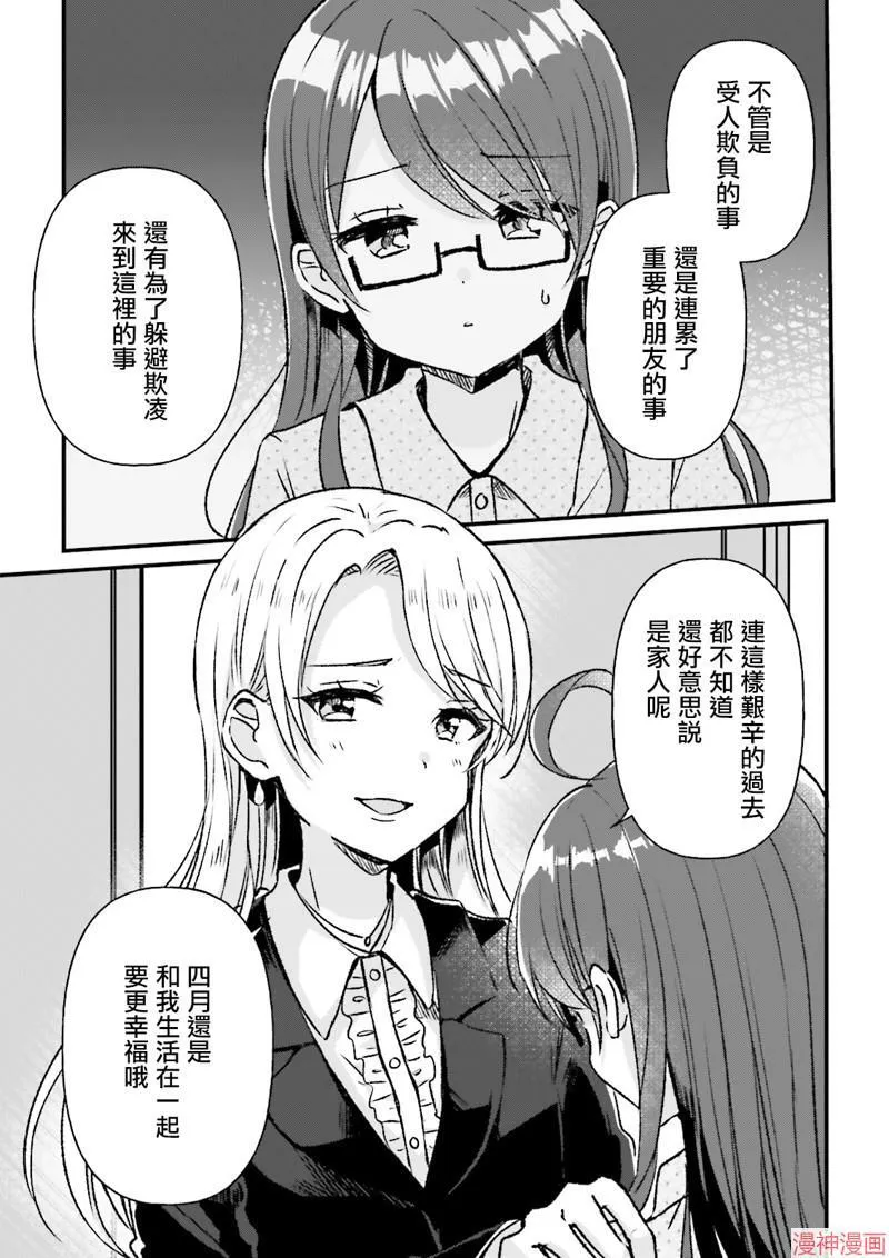 第10话 第13页