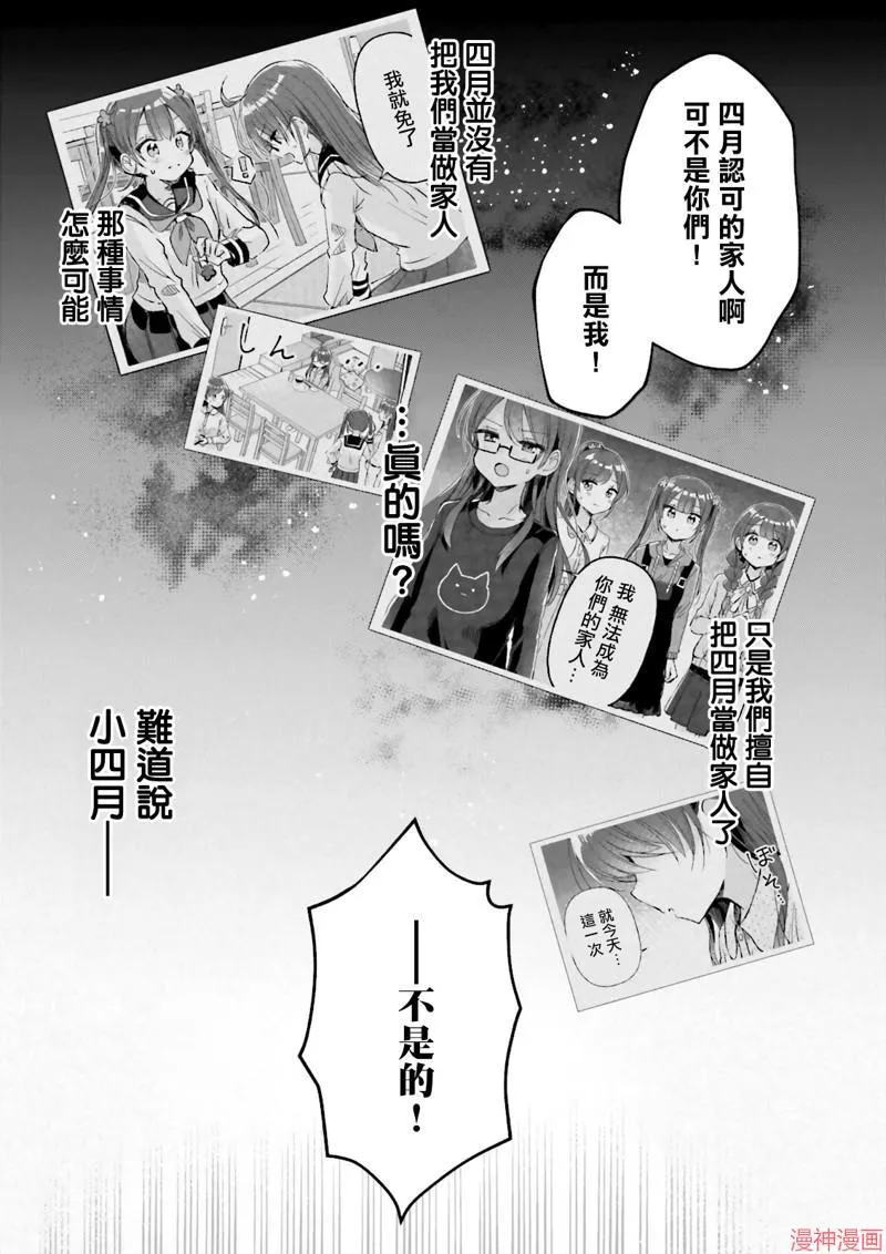 第10话 第19页