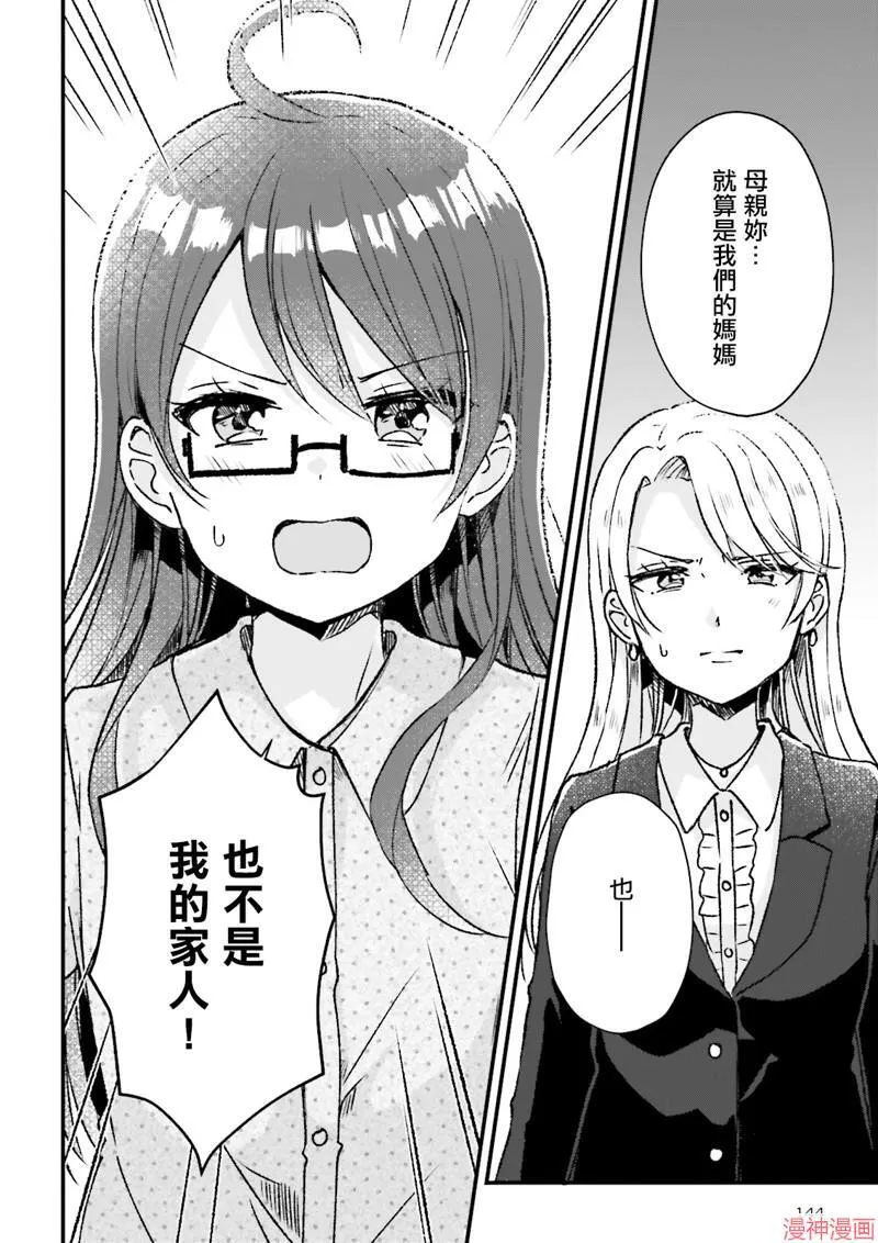 第10话 第22页