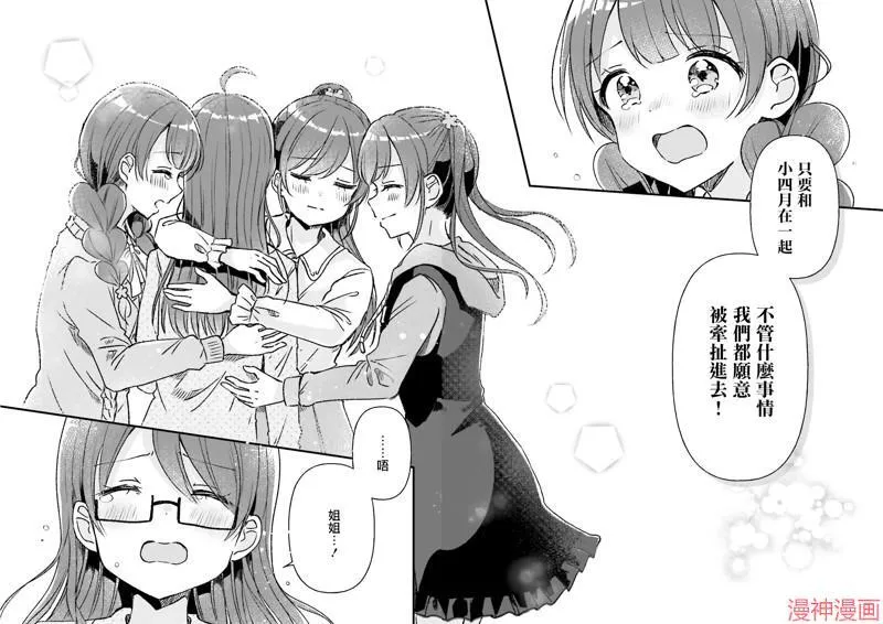 第10话 第24页