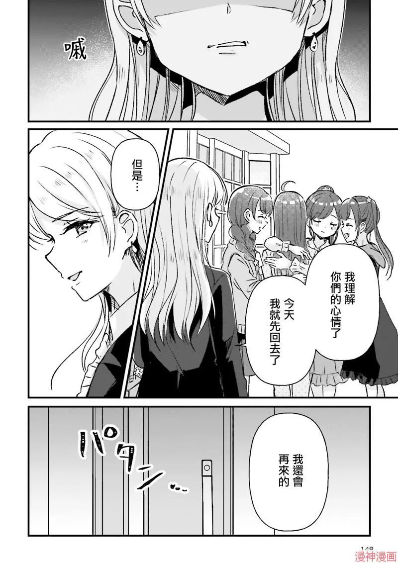 第10话 第25页