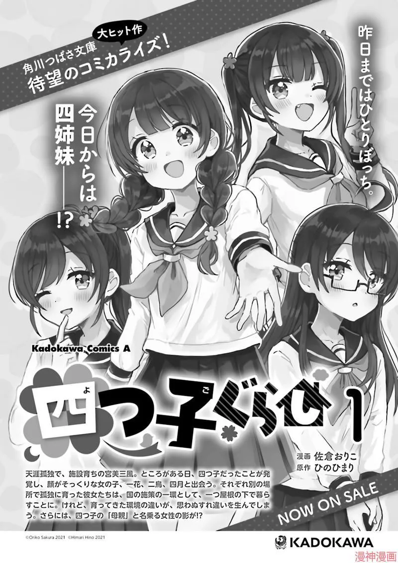 第10话 第27页