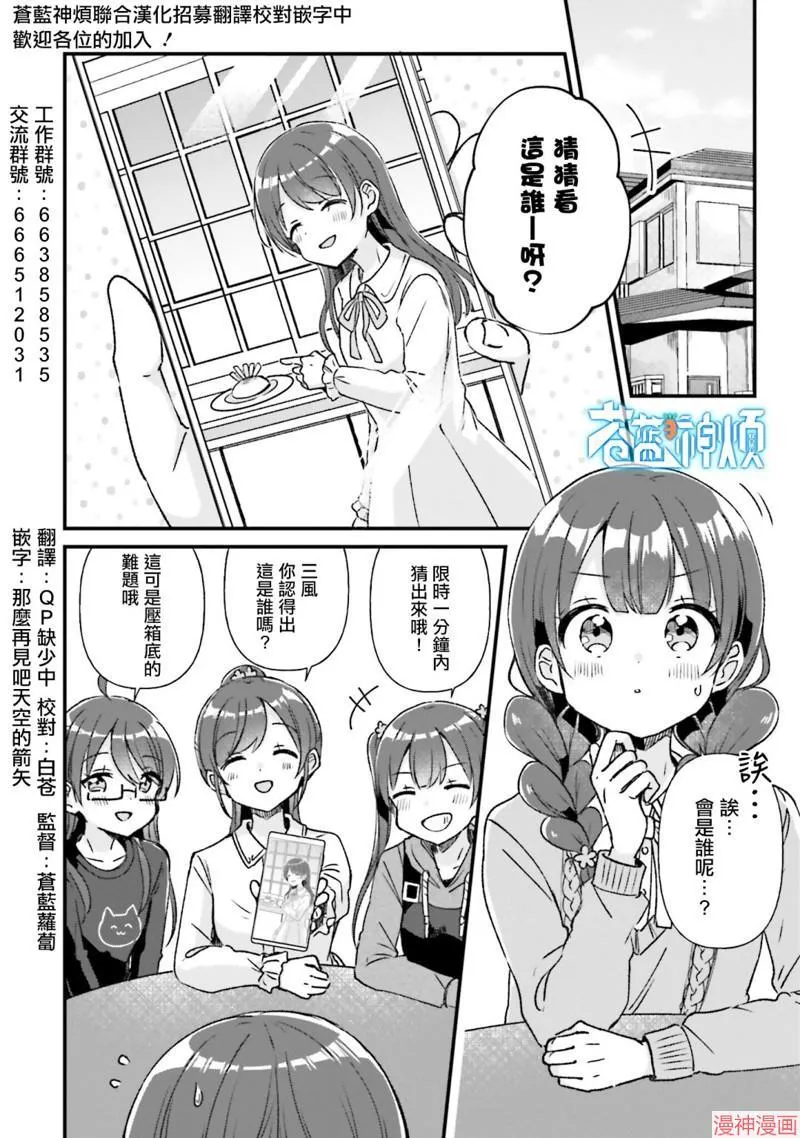 第10话 第30页
