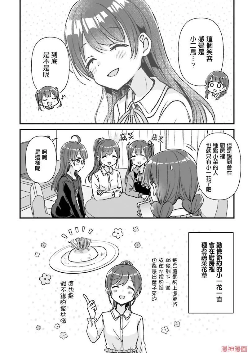 第11话 第4页