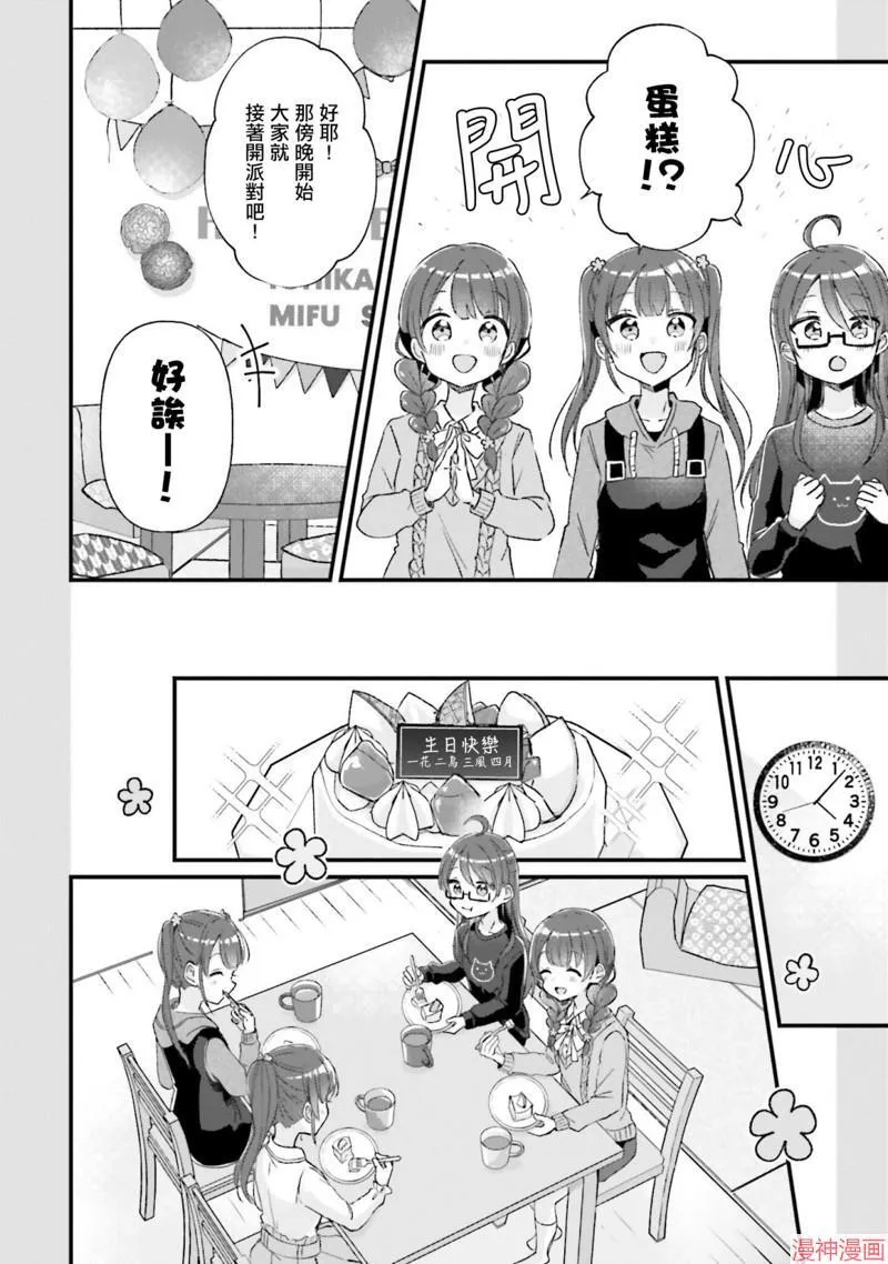 第11话 第22页