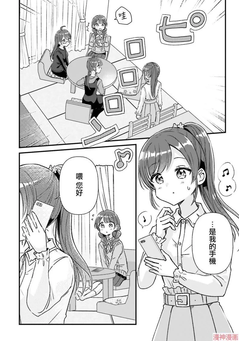 第11话 第28页
