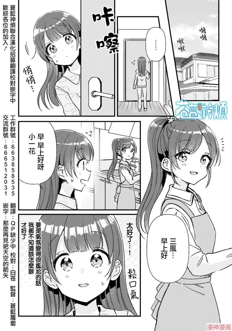 第12话 第24页