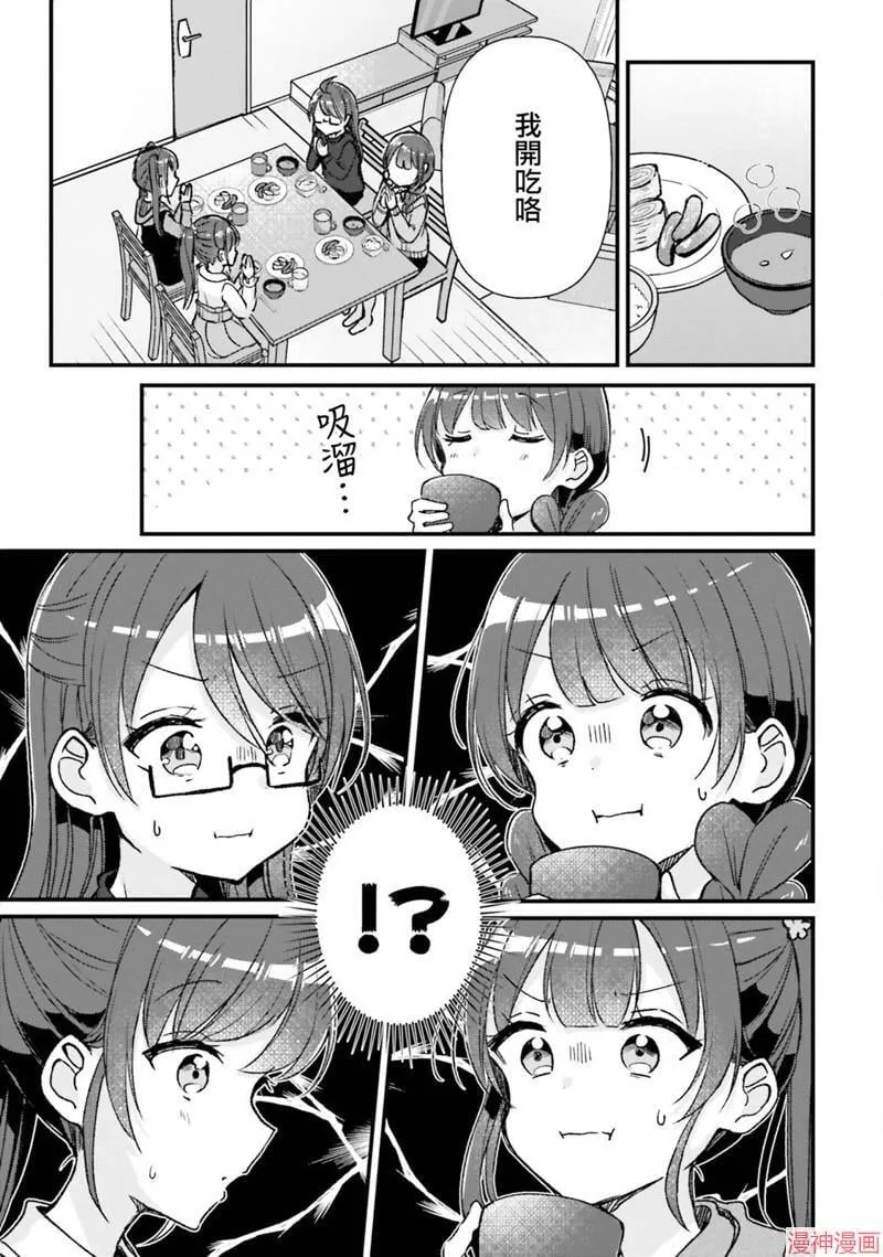 第13话 第5页