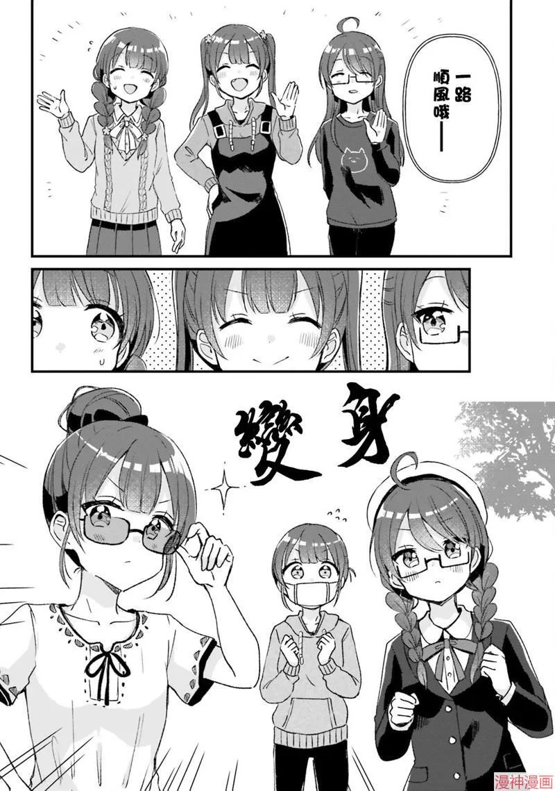 第13话 第13页