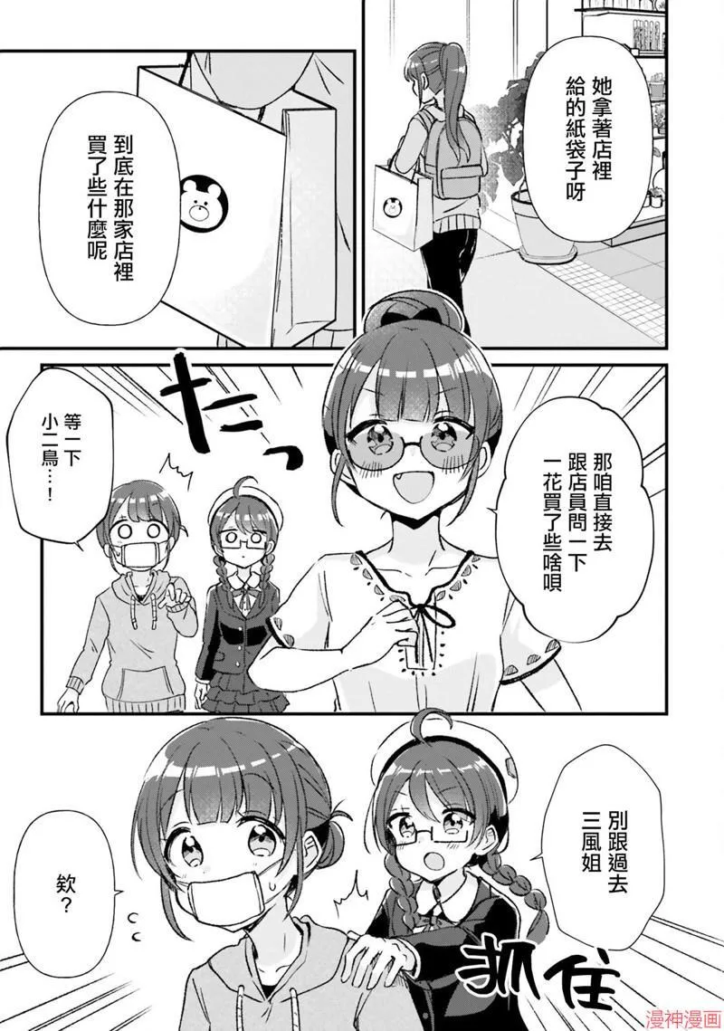 第13话 第25页