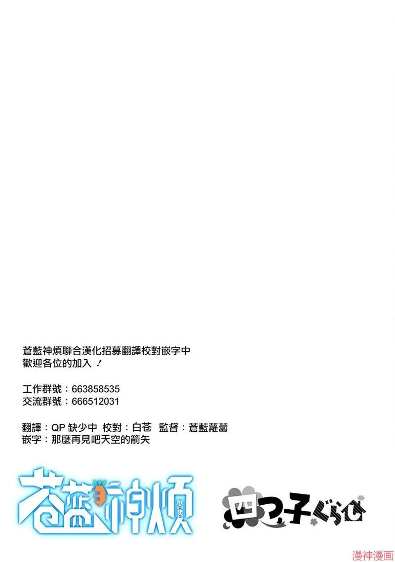 第13话 第37页