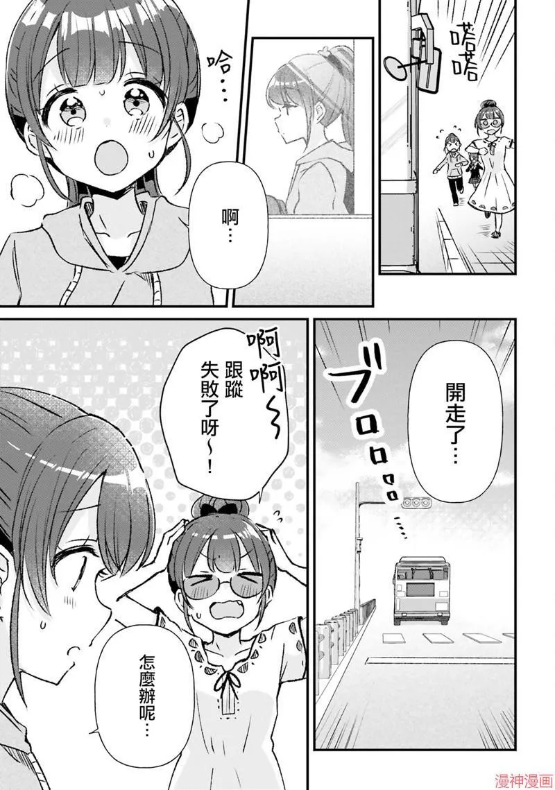第14话 第15页