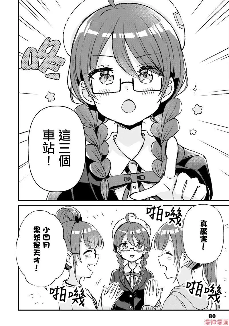 第14话 第22页