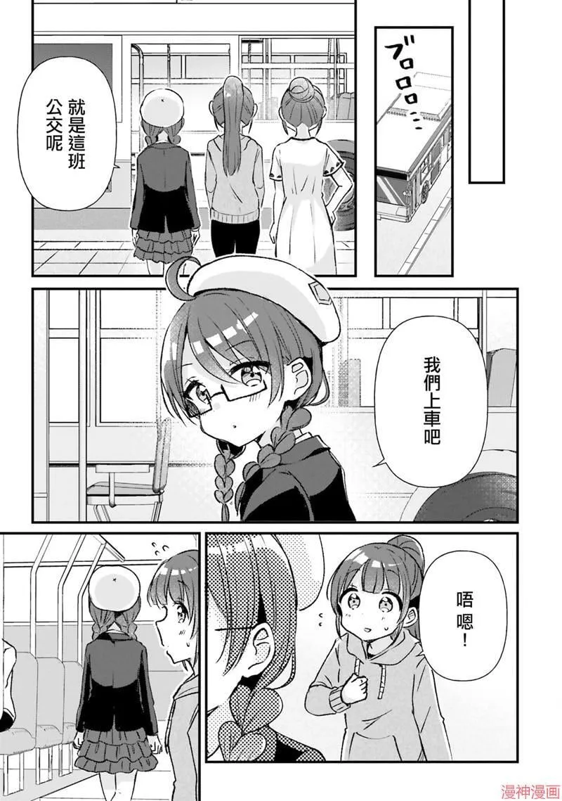 第14话 第23页