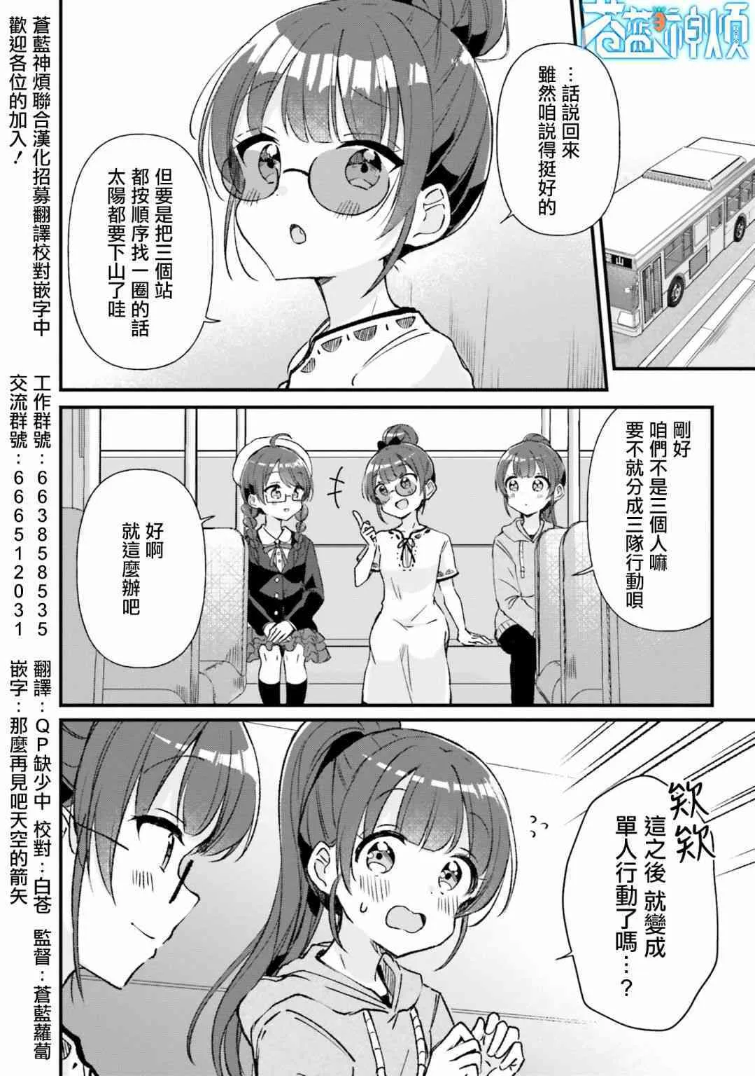 第14话 第28页