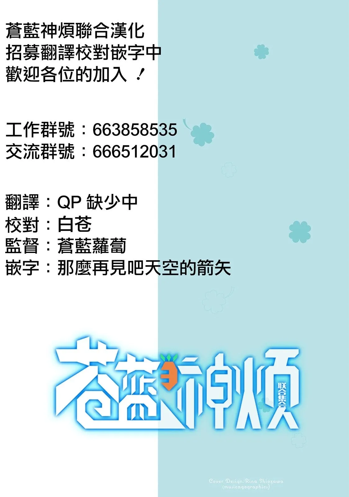 第17话 第25页