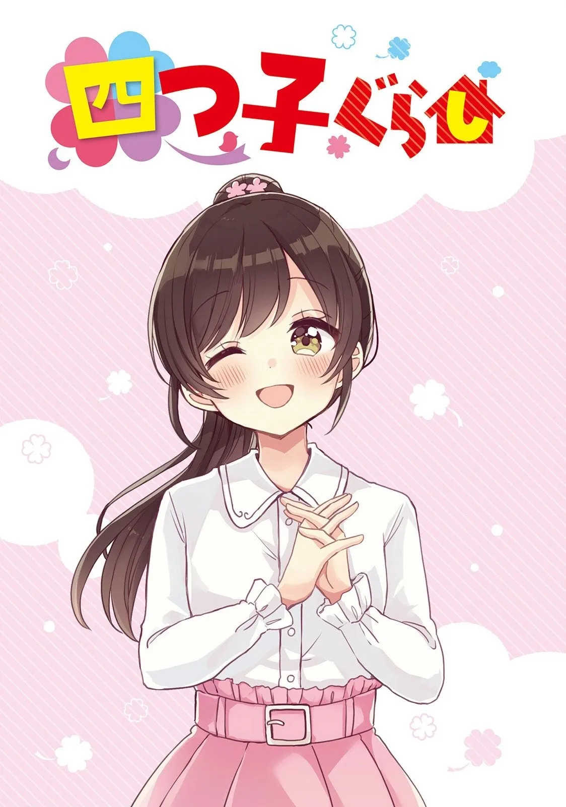 第03卷附录 第3页
