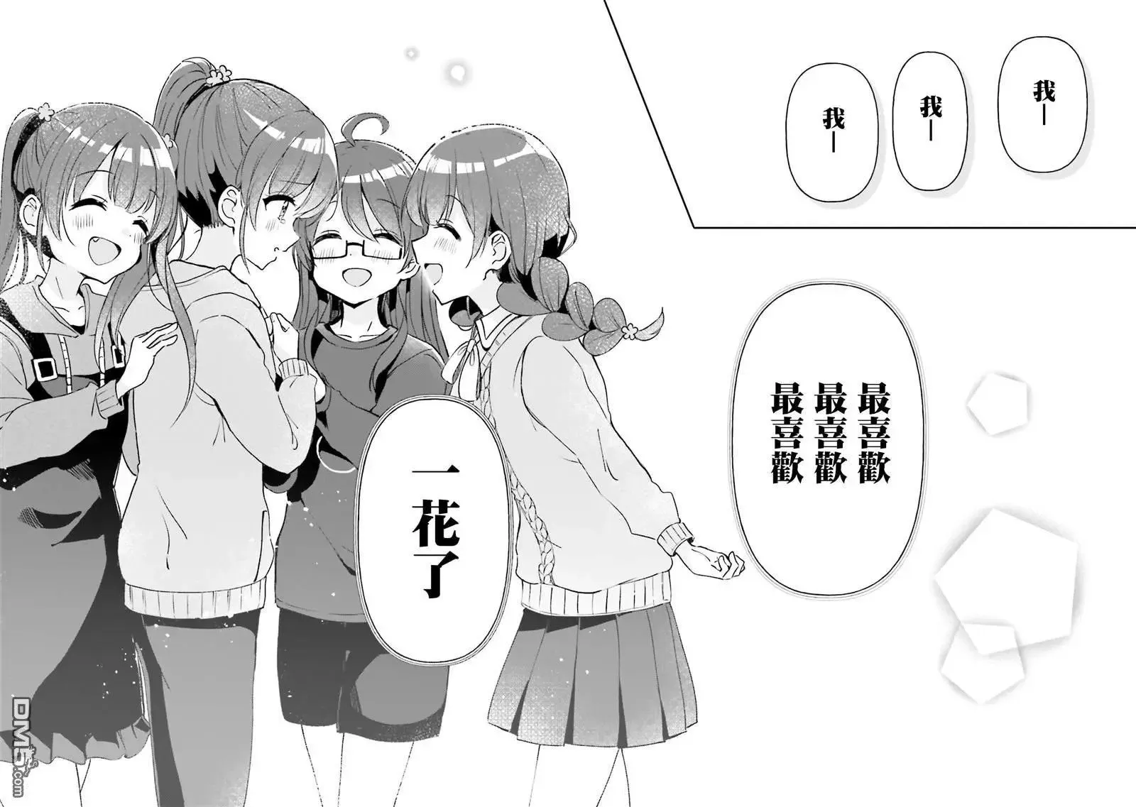 第18话 第28页