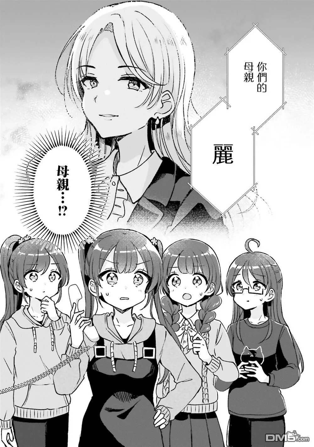 第19话 第35页