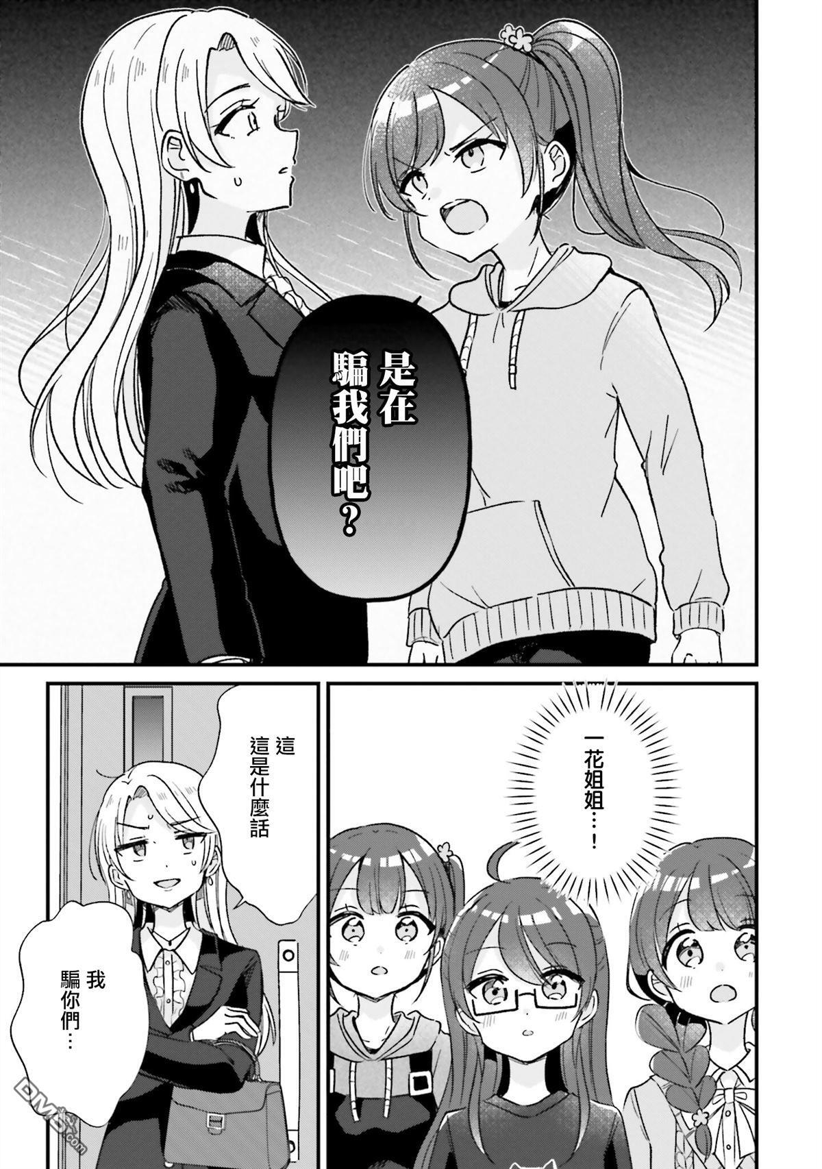 第22话 第17页