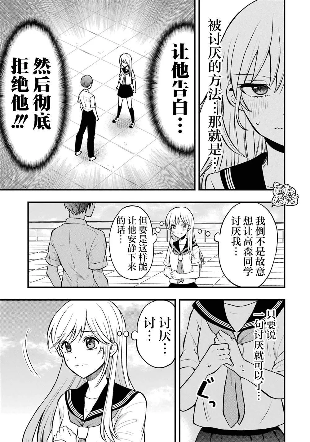 1 第19页