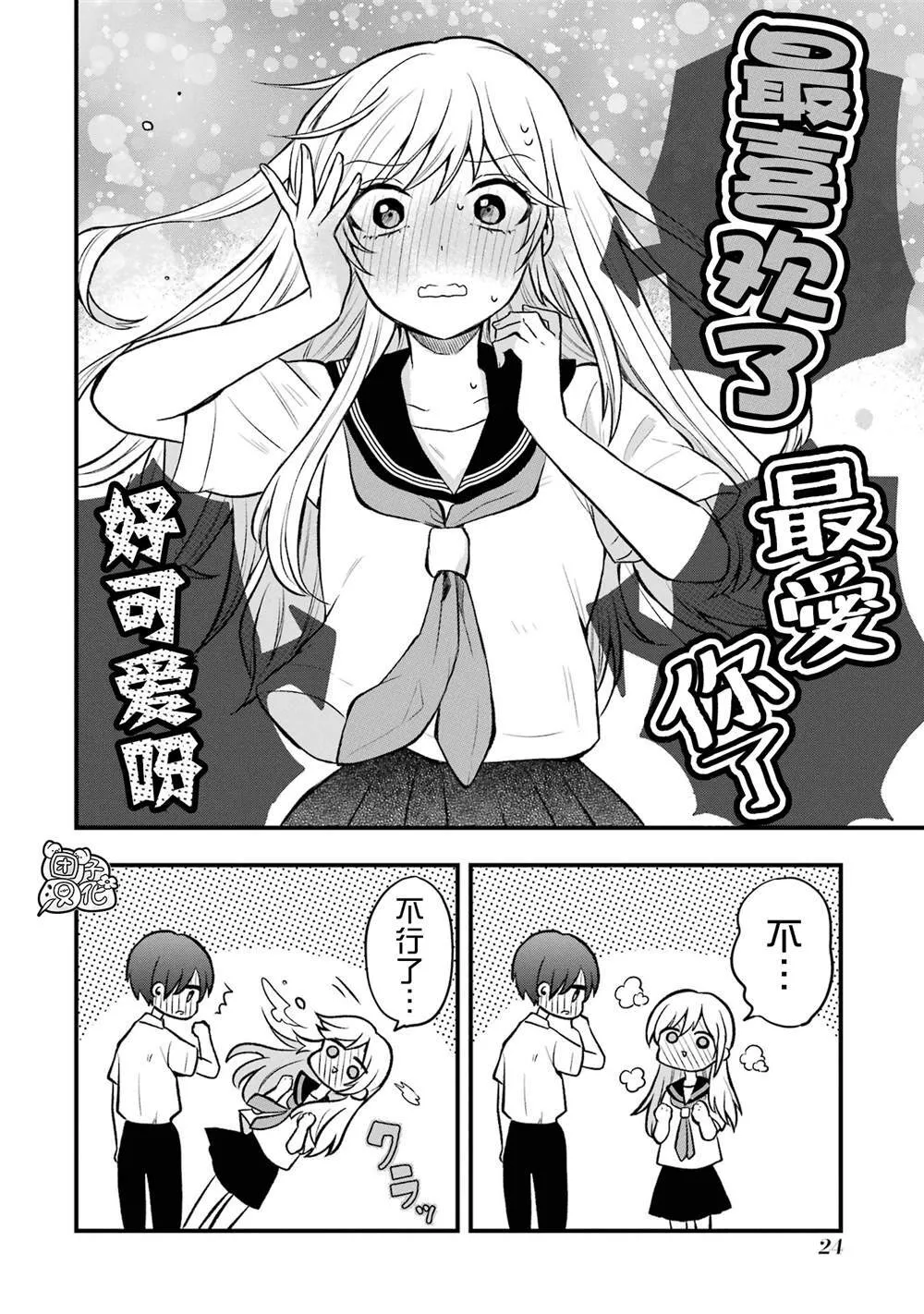 1 第21页