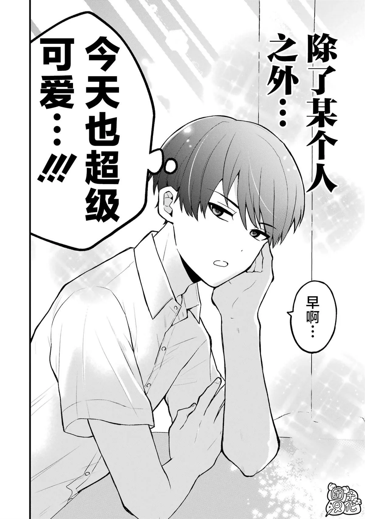 2 第2页