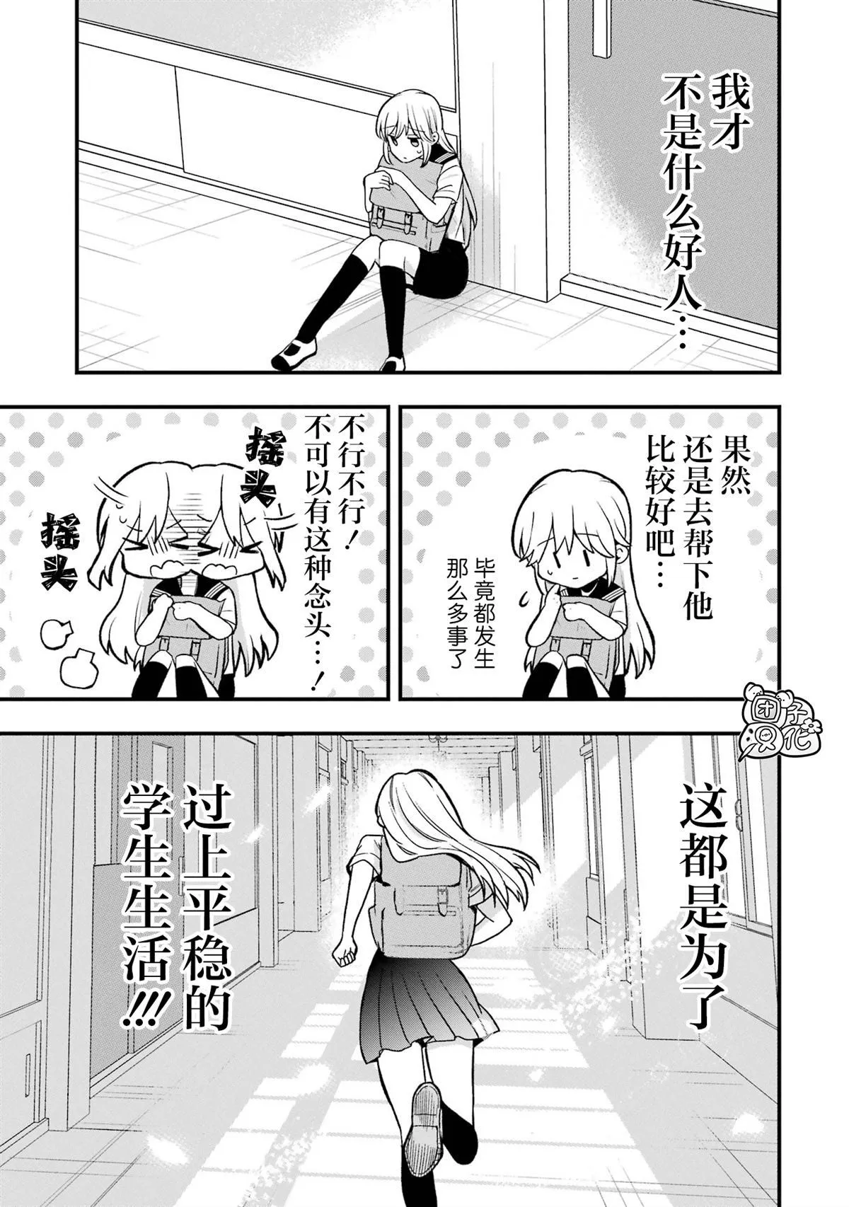 2 第13页