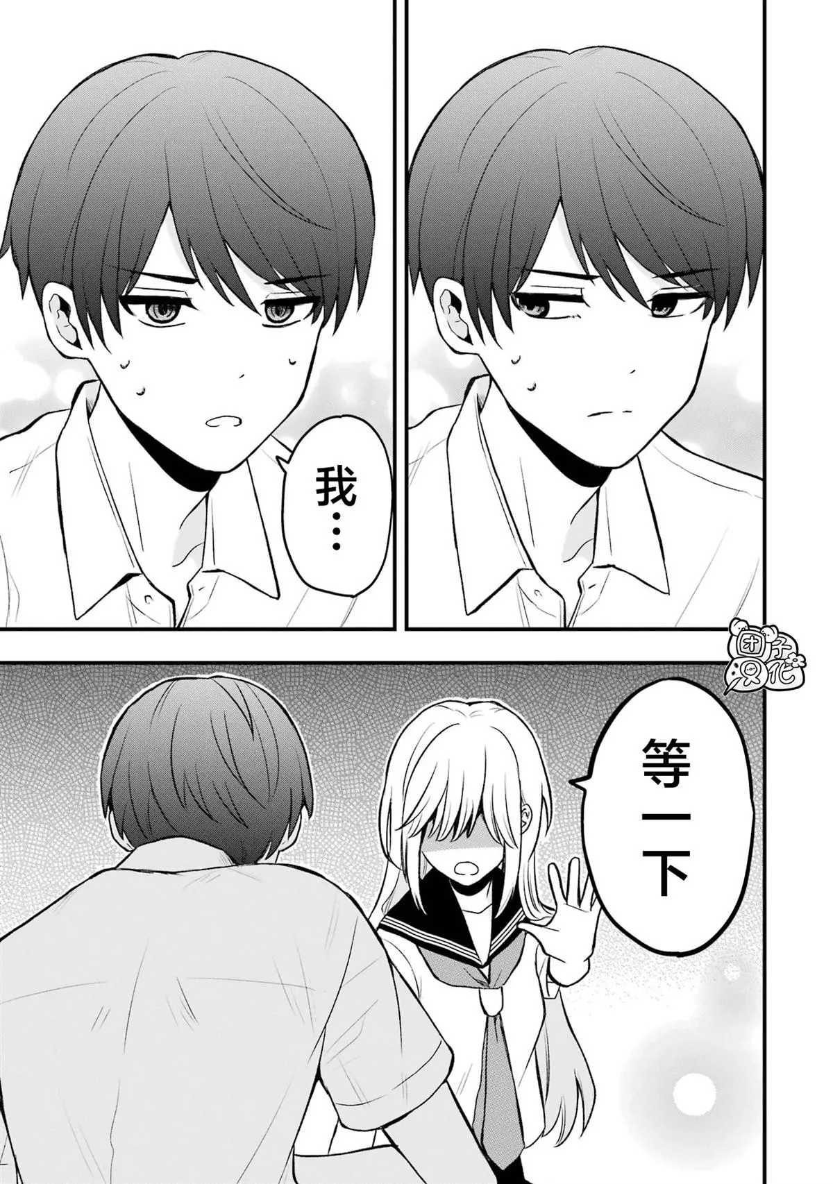 2 第22页