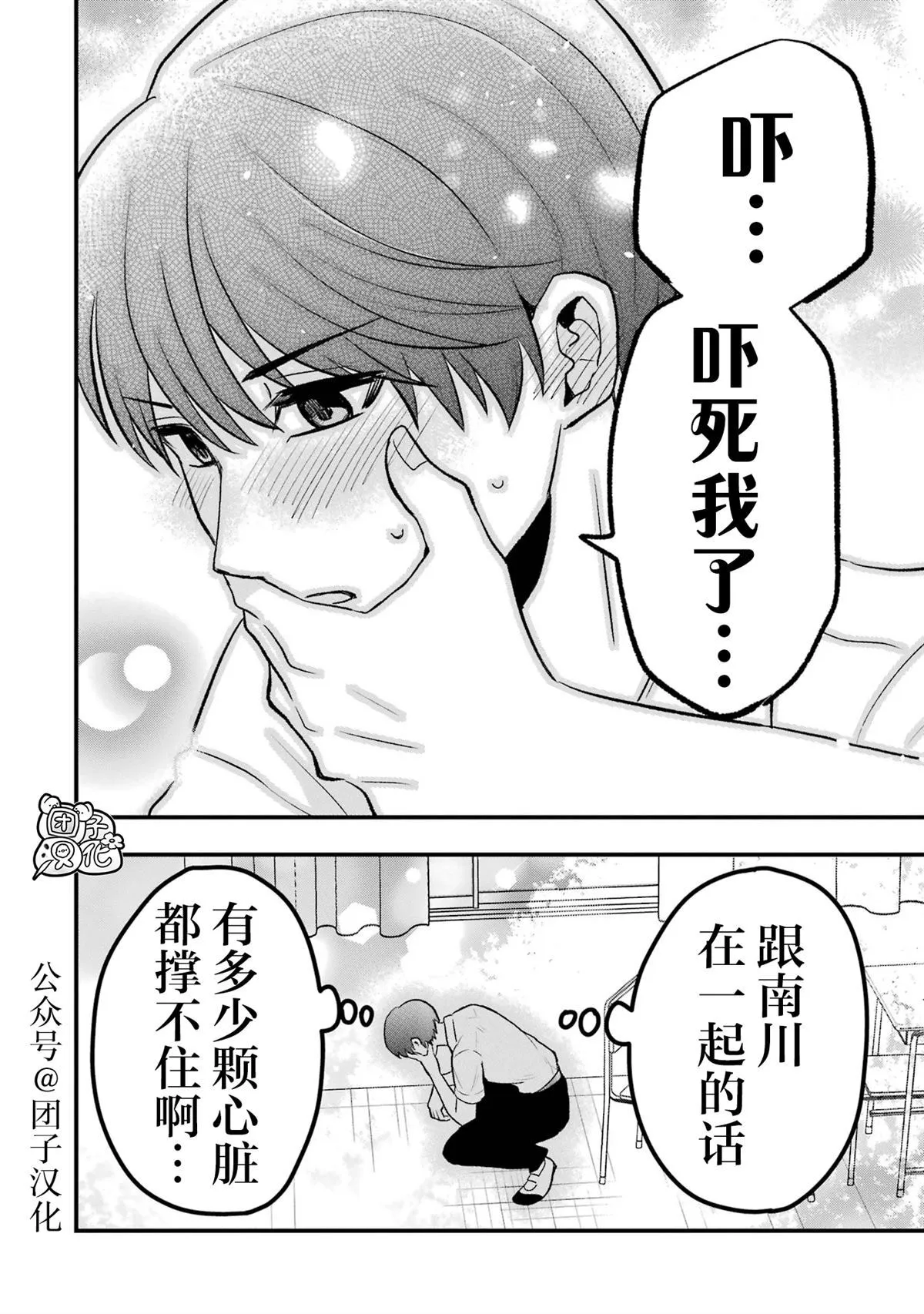 2 第25页