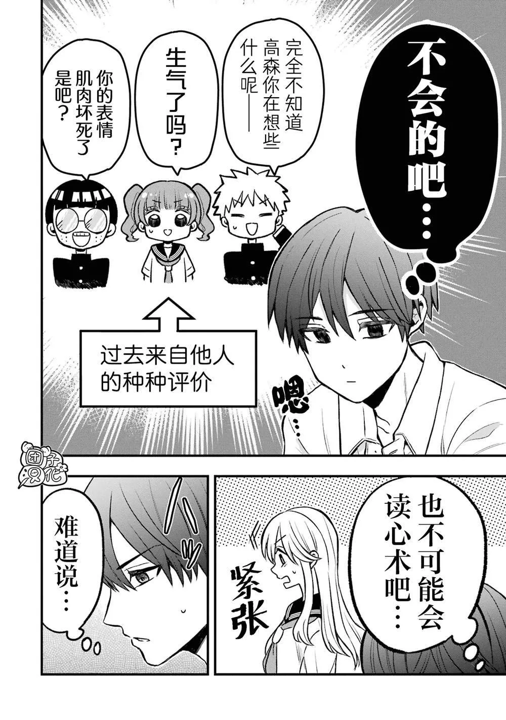 3 第8页