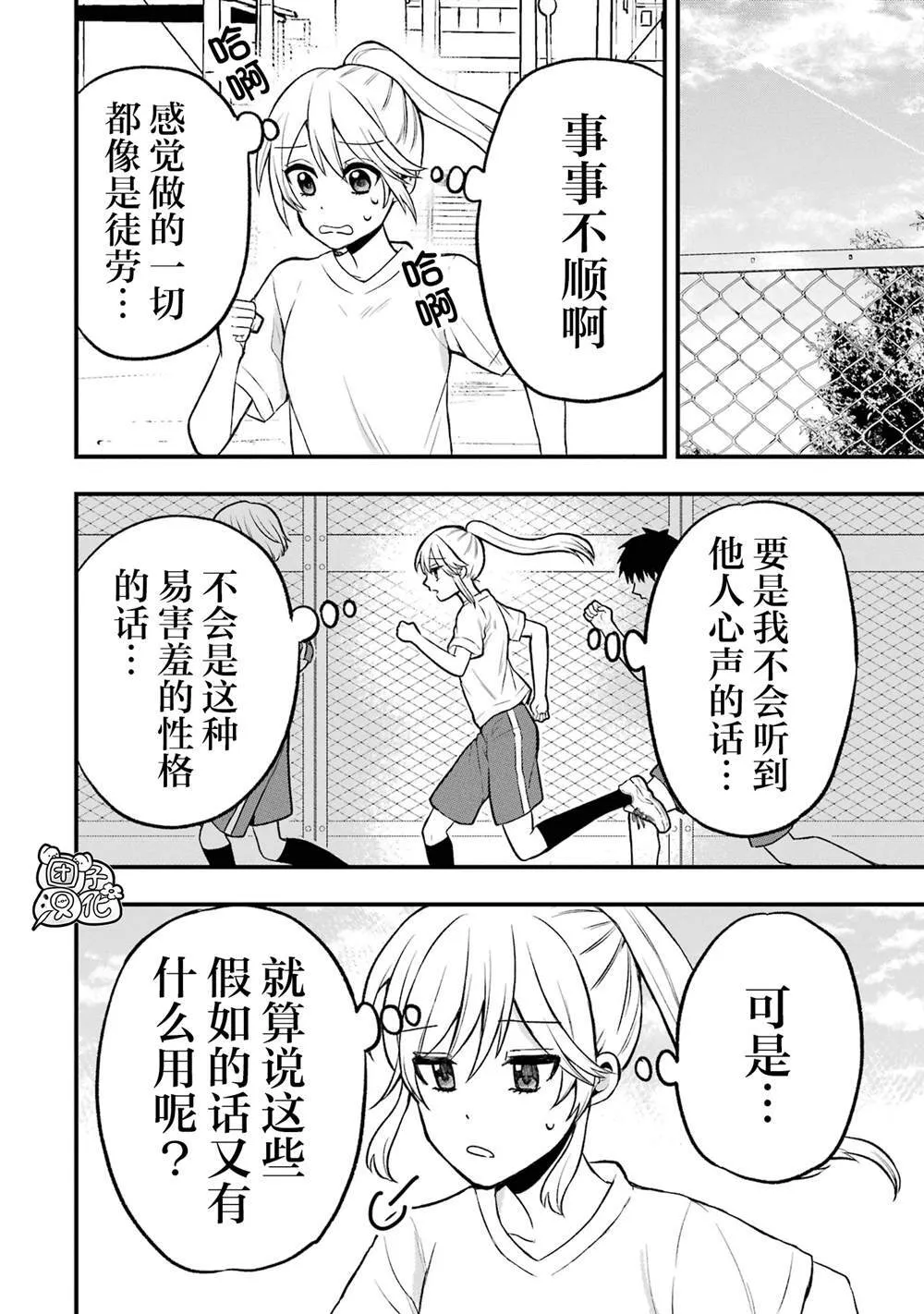 3 第10页