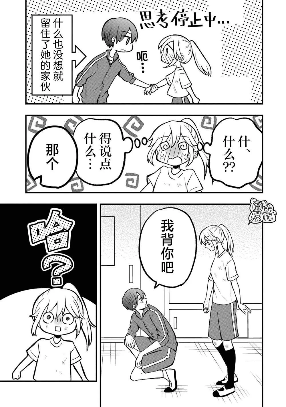 3 第21页