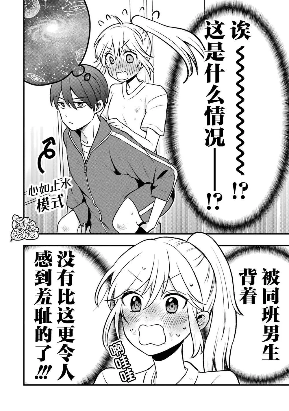 3 第22页