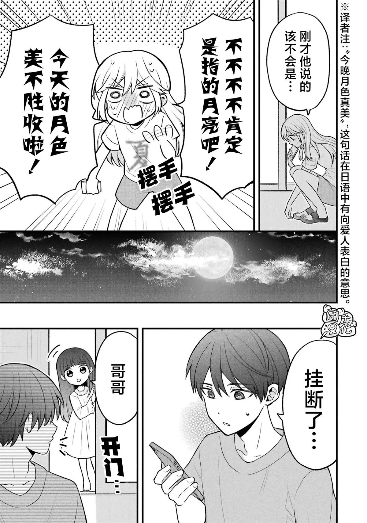 4 第26页